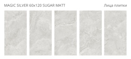 Керамогранит Staro Magic Silver 60x120 Sugar Matt УТ-00001313
