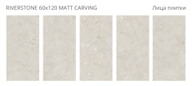 Керамогранит Staro Riverstone 60x120 Matt Carving УТ-00001319
