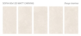Керамогранит Staro Sofia 60x120 Matt Carving УТ-00001316