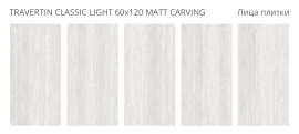 Керамогранит Staro Travertin Classic Light 60x120 Matt Carving УТ-00001317