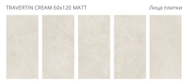 Керамогранит Staro Travertin Cream 60x120 Matt УТ-00001447