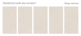 Керамогранит Staro Travertin Ivory 60x120 Matt УТ-00001446