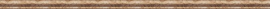 04 Molding Cappuccino 240x6