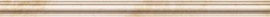 51 Molding Latte 240x8