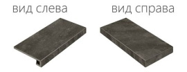 Ступени Italon 620070000741 Climb Graphite Scalino Angolare Destro 33x60