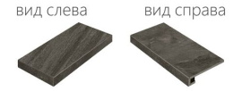 Ступени Italon 620070000746 Climb Graphite Scalino Angolare Sinistro 33x60