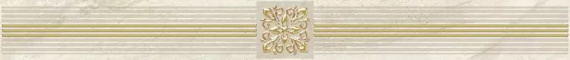 Плитка Laparet Royal Бордюр бежевый 6,3х60