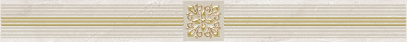 Плитка Laparet Royal Бордюр кофейный светлый 6,3х60