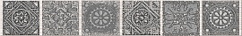 Бордюр Azori 40,5x6,2 GRAZIA GREY NEFERTITI 585581001