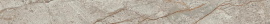 Керамогранит 610090002348 Empire Silver Root Listello Lap 7,2x80