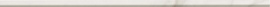 Плитка Atlas Concorde Italy LVSS Marvel Statuario Select Spigolo 0.85x30.5