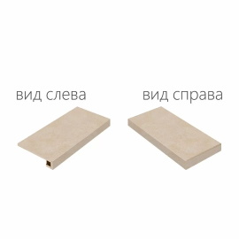 Ступени Italon 620070000806 Materia MAGNESIO Scalino Angolare Destro 120 33x120