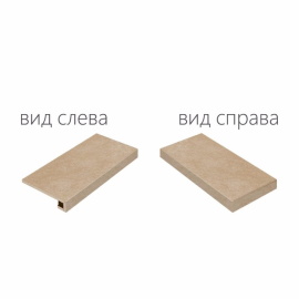 Ступени Italon 620070000807 Materia HELIO Scalino Angolare Destro 120 33x120