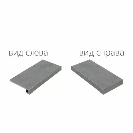 Ступени Italon 620070000808 Materia Carbonio Scalino Angolare Destro 120 33x120