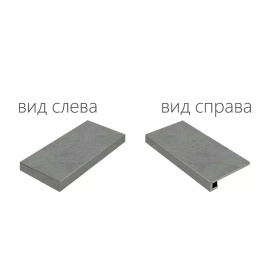 Ступени Italon 620070000812 Materia Carbonio Scalino Angolare Sinistro 120 33x120