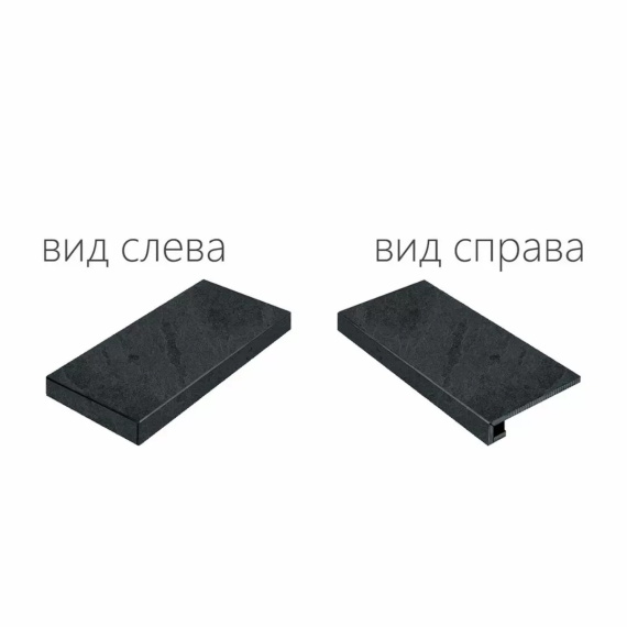 Ступени Italon 620070000813 Materia TITANIO Scalino Angolare Sinistro 120 33x120