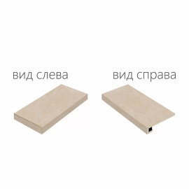 Ступени Italon 620070000822 Materia MAGNESIO Scalino Angolare Sinistro 60 33x60