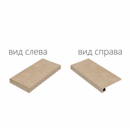 Ступени Italon 620070000823 Materia HELIO Scalino Angolare Sinistro 60 33x60