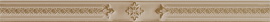 Плитка AltaCera BW0ANS11 Petra Anise Бордюр 4х50