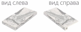 Ступени Italon 620070000634 Charme Evo Statuario Scalino Angolare Sinistro 33x60