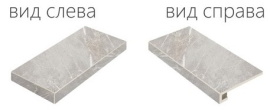 Ступени Italon 620070000637 Charme Evo Imperiale Scalino Angolare Sinistro 33x60