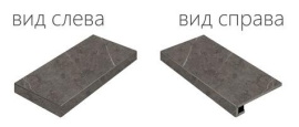 Ступени Italon 620070000638 Charme Evo Antracite Scalino Angolare Sinistro 33x60