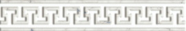 Керамогранит Italon 600090000478 Charme Extra Carrara Listello Leaf Pat 5x30