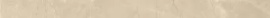 Керамогранит Italon 610130002136 Charme Extra Arcadia Battiscopa Lux 7,2x59