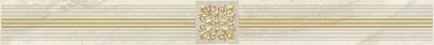 Плитка Laparet Royal Бордюр бежевый 6,3х60