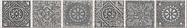Бордюр Azori 40,5x6,2 GRAZIA GREY NEFERTITI 585581001