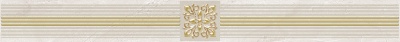 Плитка Laparet Royal Бордюр кофейный светлый 6,3х60